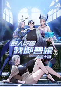 云端牧场 治愈日常动漫